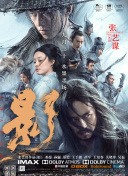 国产三级午夜理伦三级