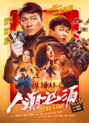 国产三级午夜理伦三级